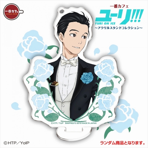 グッズ スタンドポップ 特価 一番カフェ ユーリ On Ice アクリルスタンドコレクション アニメイト