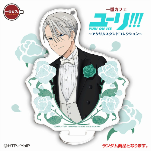 グッズ-スタンドポップ】特価 一番カフェ ユーリ!!! on ICE ～アクリル 