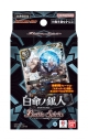 【グッズ-カードゲーム】バトルスピリッツ エントリーデッキ 白命ノ鉱人【26RSD04】【ポイント2倍】の画像