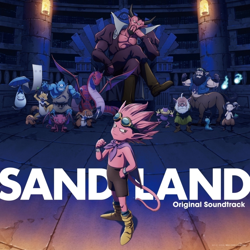 【音楽】SAND LAND Original Soundtrack 初回生産限定盤