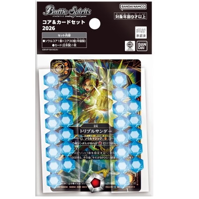 【TCG-カードゲーム】バトルスピリッツ コア&カードセット2026【ポイント2倍】