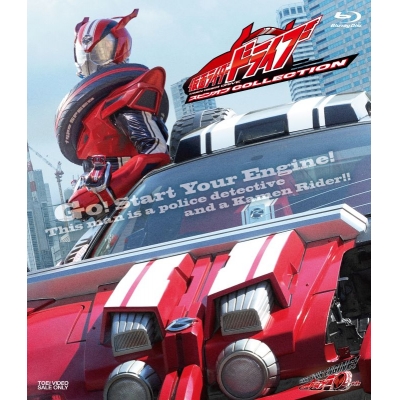 【Blu-ray】仮面ライダードライブ スピンオフCOLLECTION