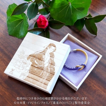 グッズ-腕輪】薬屋のひとりごと 京くみひもブレスレット（桐箱入り 