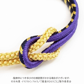グッズ-腕輪】薬屋のひとりごと 京くみひもブレスレット（桐箱入り 