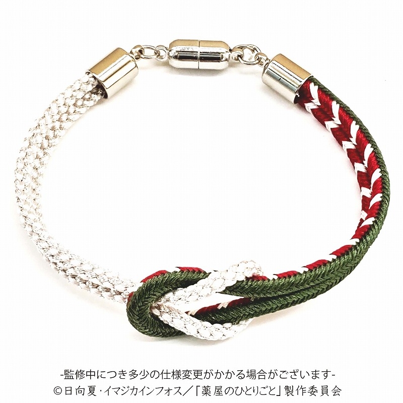 グッズ-腕輪】薬屋のひとりごと 京くみひもブレスレット（桐箱入り 