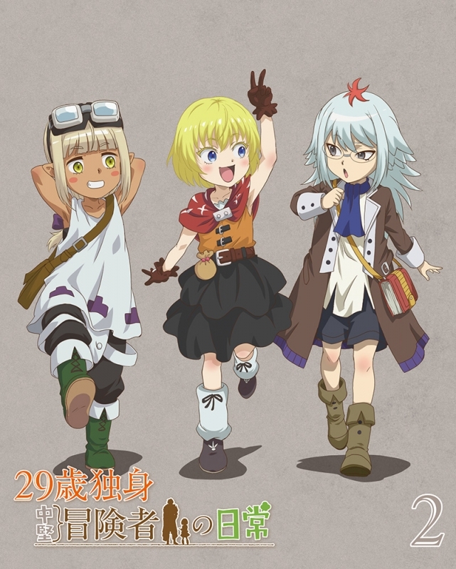 【Blu-ray】TV 29歳独身中堅冒険者の日常 第2巻