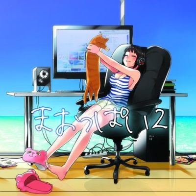 【同人CD】まおっぱい 2
