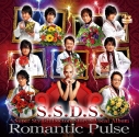 【アルバム】『S.S.D.S~Super Stylish Doctors Story~』ボーカルアルバム 「Romantic Pulse」の画像