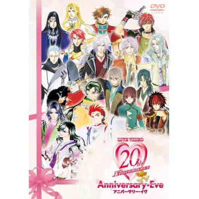 【DVD】ライブビデオ ネオロマンス 20th アニバーサリー・イヴ