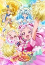 【Blu-ray】TV HUGっと!プリキュア vol.1 Blu-ray-BOXの画像