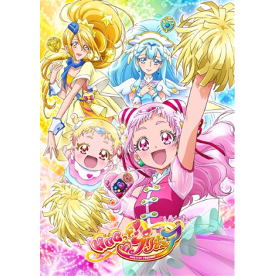 【Blu-ray】TV HUGっと!プリキュア vol.1 Blu-ray-BOX