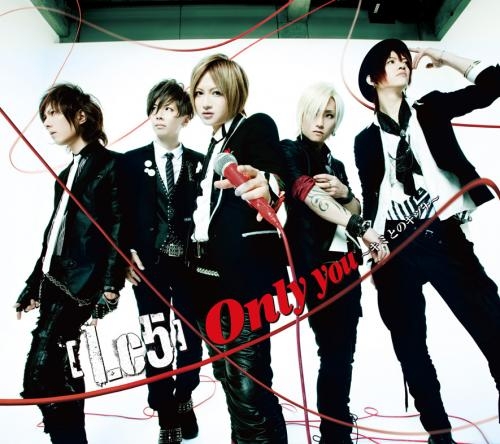 主題歌 Tv べるぜバブ Op Only You キミとのキヅナ Lc5 初回生産限定盤b アニメイト 主題歌 Tv べるぜバブ Op Only You キミとのキヅナ Lc5 初回生産限定盤b アニメイト