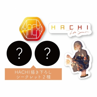 【グッズ(音楽)】HACHI Late Summer Goods 2025 【RK Music HACHI】"Summer2025" ランダムステッカー