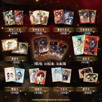 グッズ-カード】天官賜福 マンガ 花灯照夜シリーズ トレーディング 