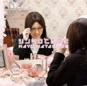 【マキシシングル】渡辺麻友/シンクロときめき 初回生産限定盤Cの画像