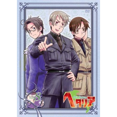 【DVD】ヘタリア Axis Powers vol.8 通常版