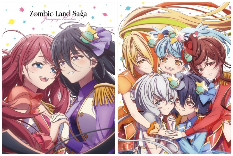 【ポイント還元版(20%)・特典なし】【Blu-ray】劇場版『ゾンビランドサガ ゆめぎんがパラダイス』Blu-ray 通常版