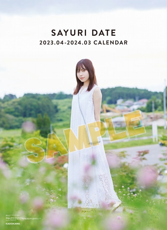 【カレンダー】伊達さゆり カレンダー 2023.04-2024.03(壁掛けver)【アニメイト特典付】