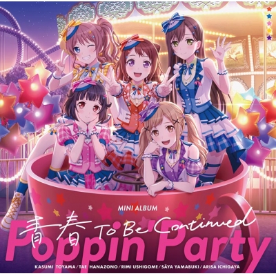【アルバム】BanG Dream! バンドリ! Poppin'Party 青春 To Be Continued 通常盤