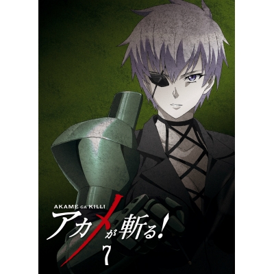 【DVD】TV アカメが斬る! vol.7