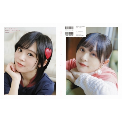 【写真集】中島由貴Special Photobook「2019-2022」