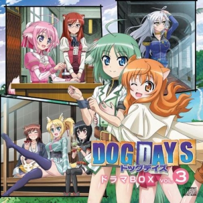 【ドラマCD】TV DOG DAYS ドラマBOX vol.3