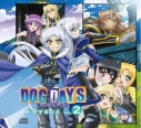 【ドラマCD】TV DOG DAYS ドラマBOX vol.2の画像