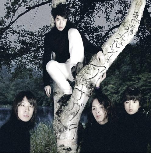 【主題歌】TV 銀魂 ’ ED「アナグラ」/黒猫チェルシー 通常盤
