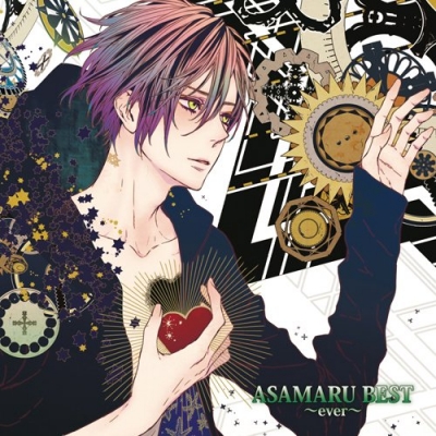 【アルバム】あさまっく/ASAMARU BEST ~ever~