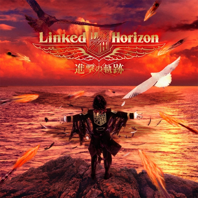 アニソンの歴史2013年編】『進撃の巨人』Linked Horizon「紅蓮の弓矢」 | アニメイトタイムズ