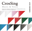 【音楽】Crossing Collection Vol.4の画像