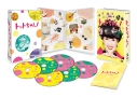 【セール対象】【DVD】TV ドラマ トットちゃん! DVD-BOXの画像
