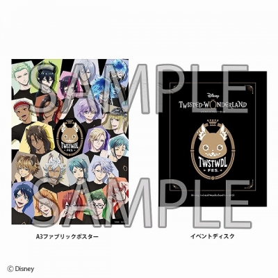【グッズ-セットもの】ディズニー ツイステッドワンダーランド A3ファブリックポスター&イベントディスク(Blu-ray)【再販】