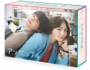 【Blu-ray】TV ドラマ アンサンブル【Blu-ray BOX】の画像