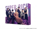 【DVD】TV ドラマ SUPER RICH ディレクターズカット版 DVD-BOXの画像
