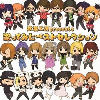やまだん アニメイト やまだん アニメイト