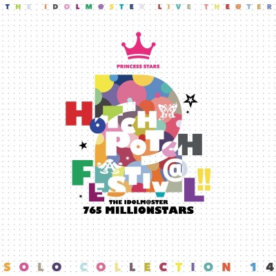 【音楽】THE IDOLM@STER LIVE THE@TER SOLO COLLECTION 14 PRINCESS STARS