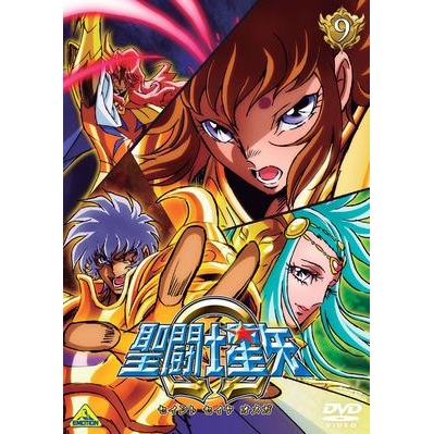 【DVD】TV 聖闘士星矢Ω 9