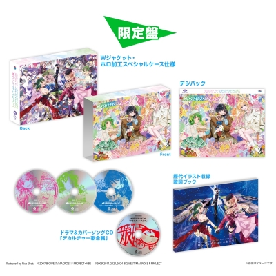 【フライヤー限定オリジナル特典付き】【音楽】マクロスF シェリル・ノーム starring May'n/ランカ・リー=中島 愛/マクロスF オールタイムベストアルバム「娘々グレイテスト☆ヒッツ!」【限