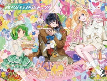 フライヤー限定オリジナル特典付き】【音楽】マクロスF シェリル 