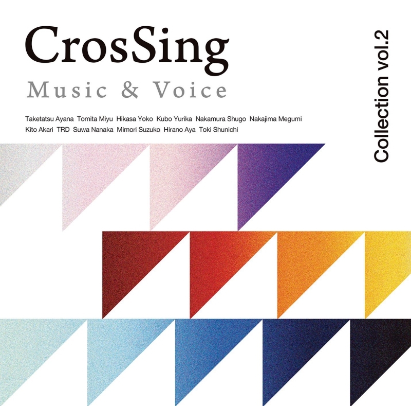 【アルバム】CrosSing Collection vol.2