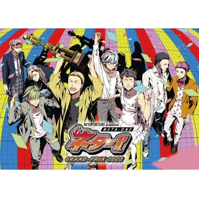 【Blu-ray】GETUP! GETLIVE! Presents ネタ-1 GRAND-PRIX 2023