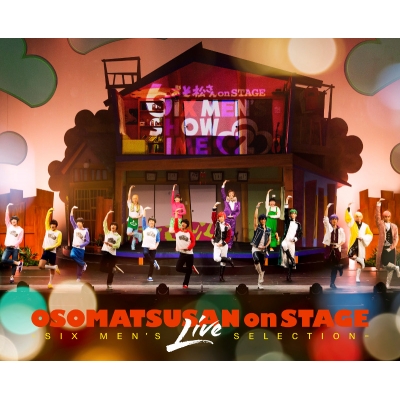 【Blu-ray】舞台 おそ松さん on STAGE ~SIX MEN’S LIVE SELECTION~