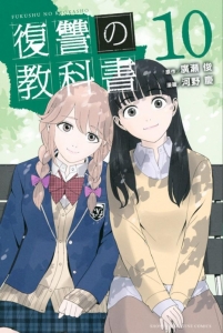 河野慶 アニメイト 河野慶 アニメイト