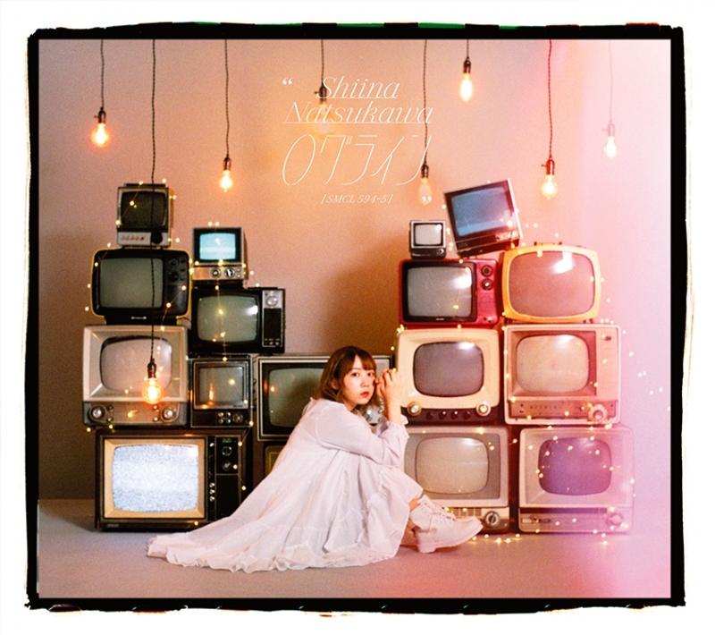 【アルバム】夏川椎菜/ログライン 初回生産限定盤 Blu-ray付