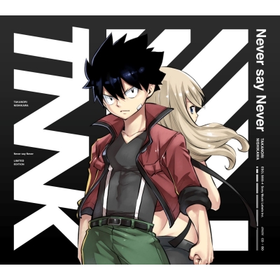 【主題歌】TV EDENS ZERO OP「Never say Never」/西川貴教 期間生産限定盤