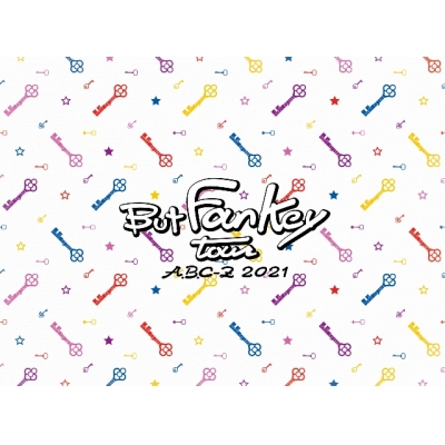 【Blu-ray】A.B.C-Z/A.B.C-Z 2021 But Fankey Tour 初回限定盤
