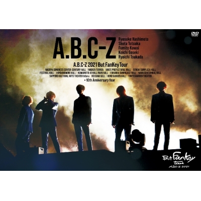 【DVD】A.B.C-Z/A.B.C-Z 2021 But Fankey Tour 通常盤