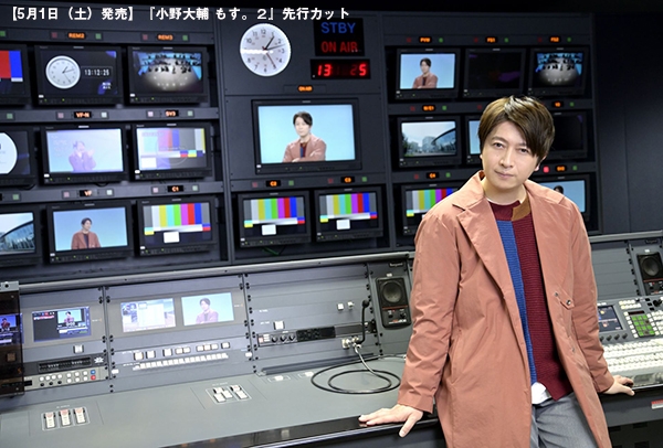 【その他(書籍)】小野大輔 もす。2