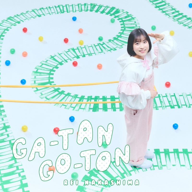 【音楽】TV 終末トレインどこへいく？ OP「GA-TAN GO-TON」/中島 怜 通常盤